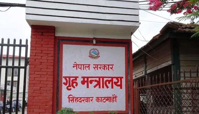 पुस ४ गते उधौली र धान्य पूर्णिमा मनाउनेलाई सार्वजनिक विदा पुस ४ गते उधौली र धान्य पूर्णिमा मनाउनेलाई सार्वजनिक विदा